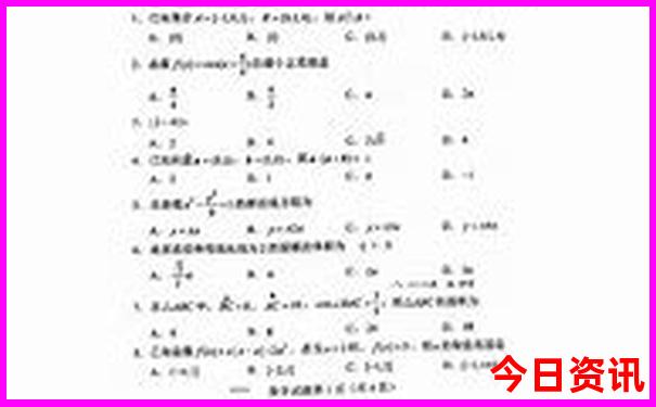 夏天去北京还是冬天去北京玩好